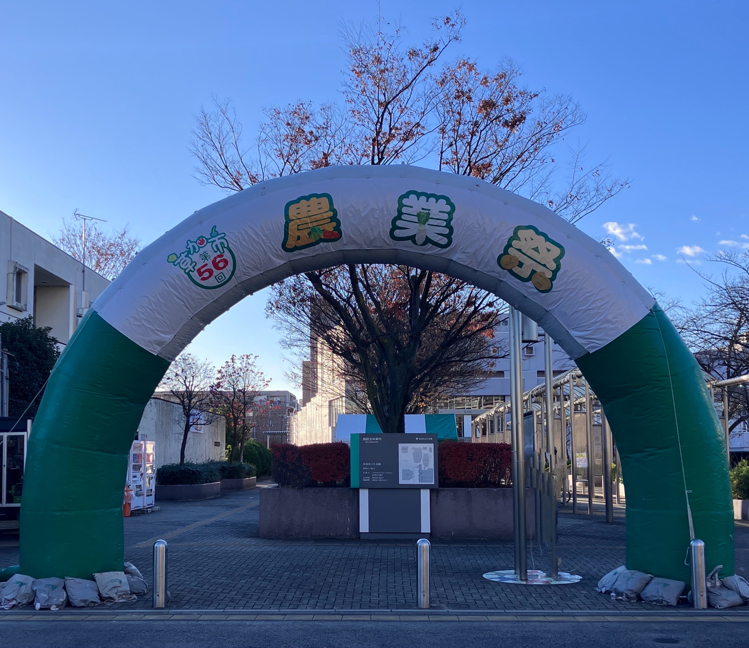 エアアーチ