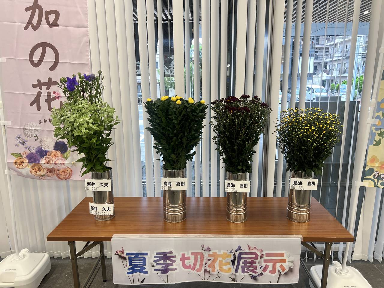 0622_夏季切花展示3
