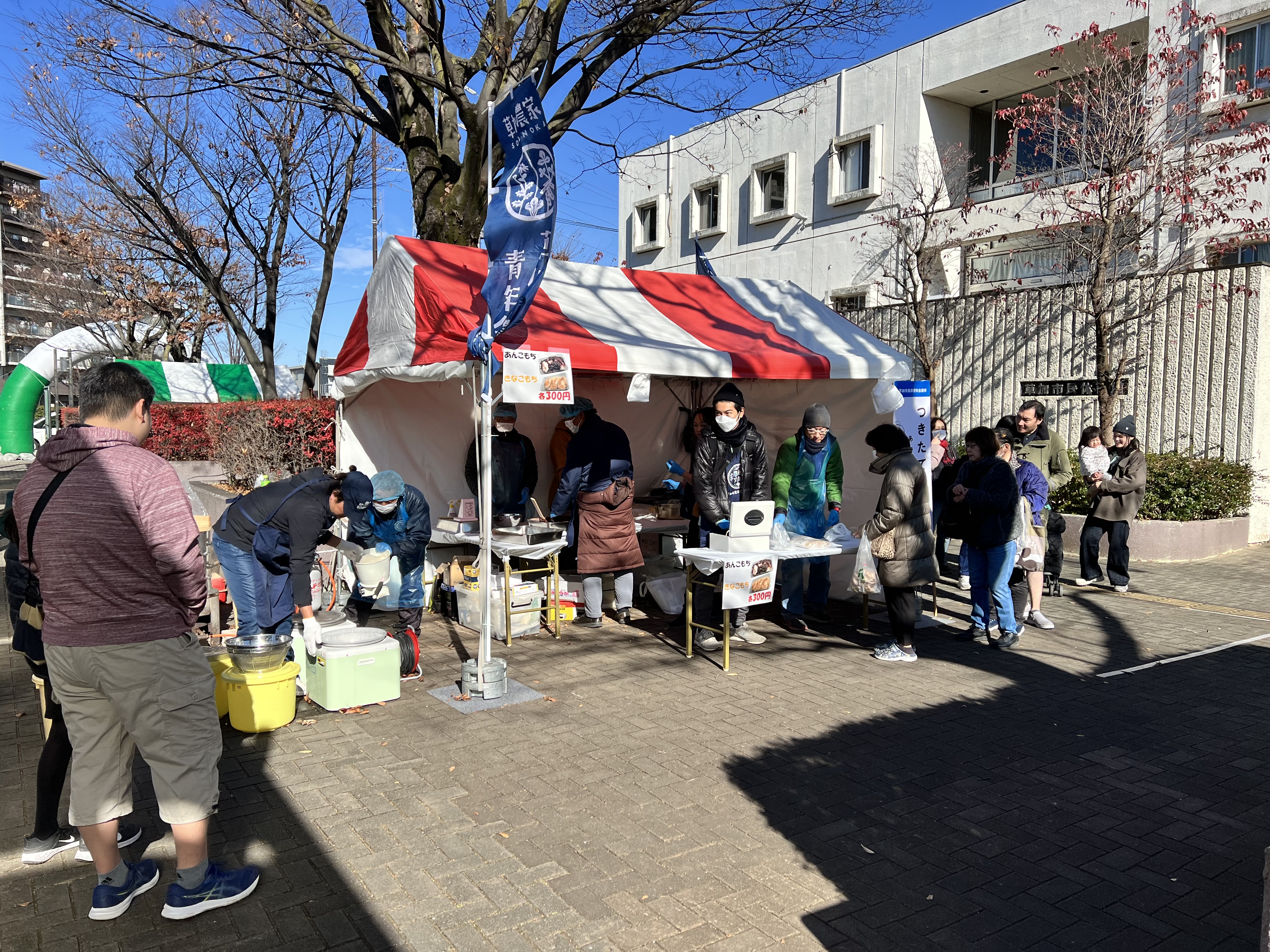 農業青年会議所
