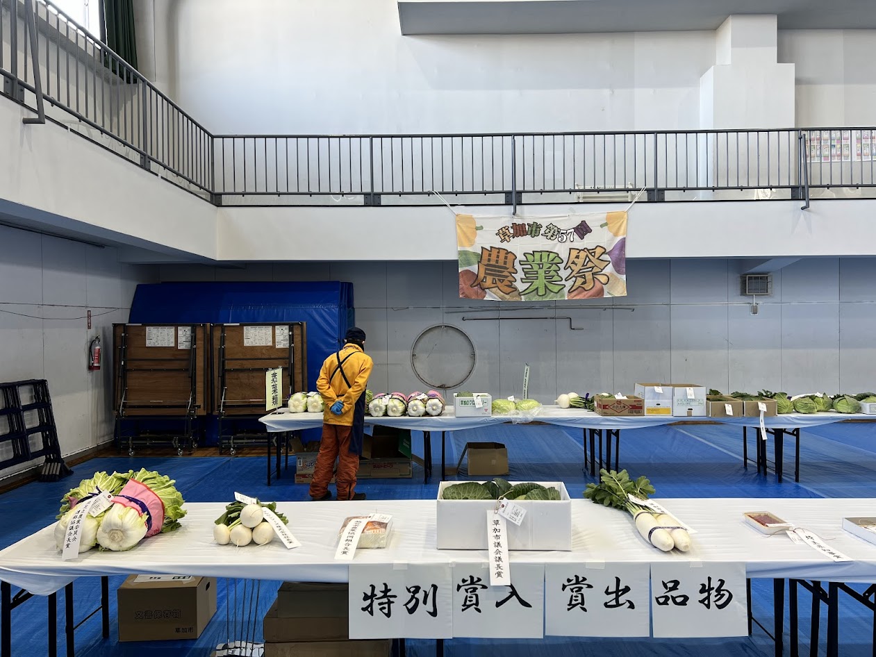 特別賞入賞出品物②