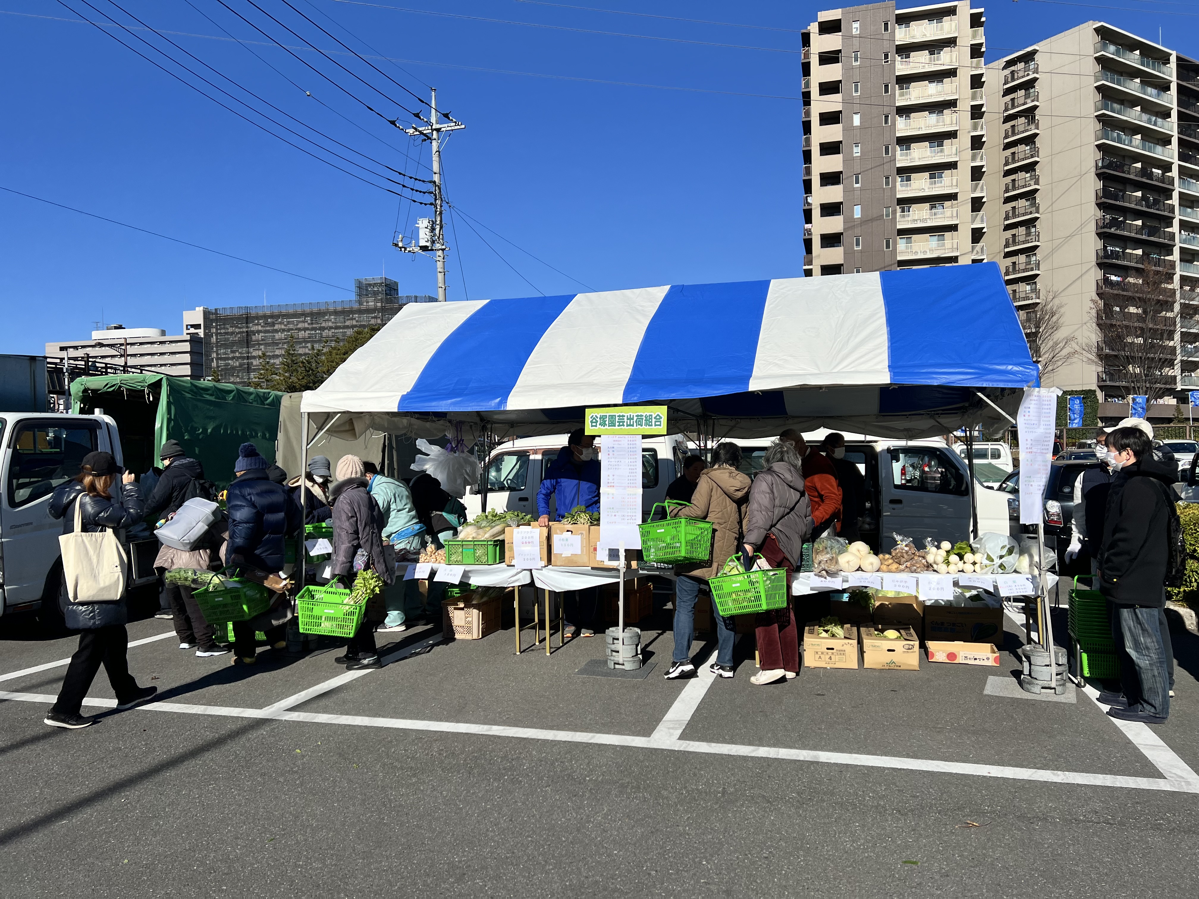 谷塚園芸出荷組合