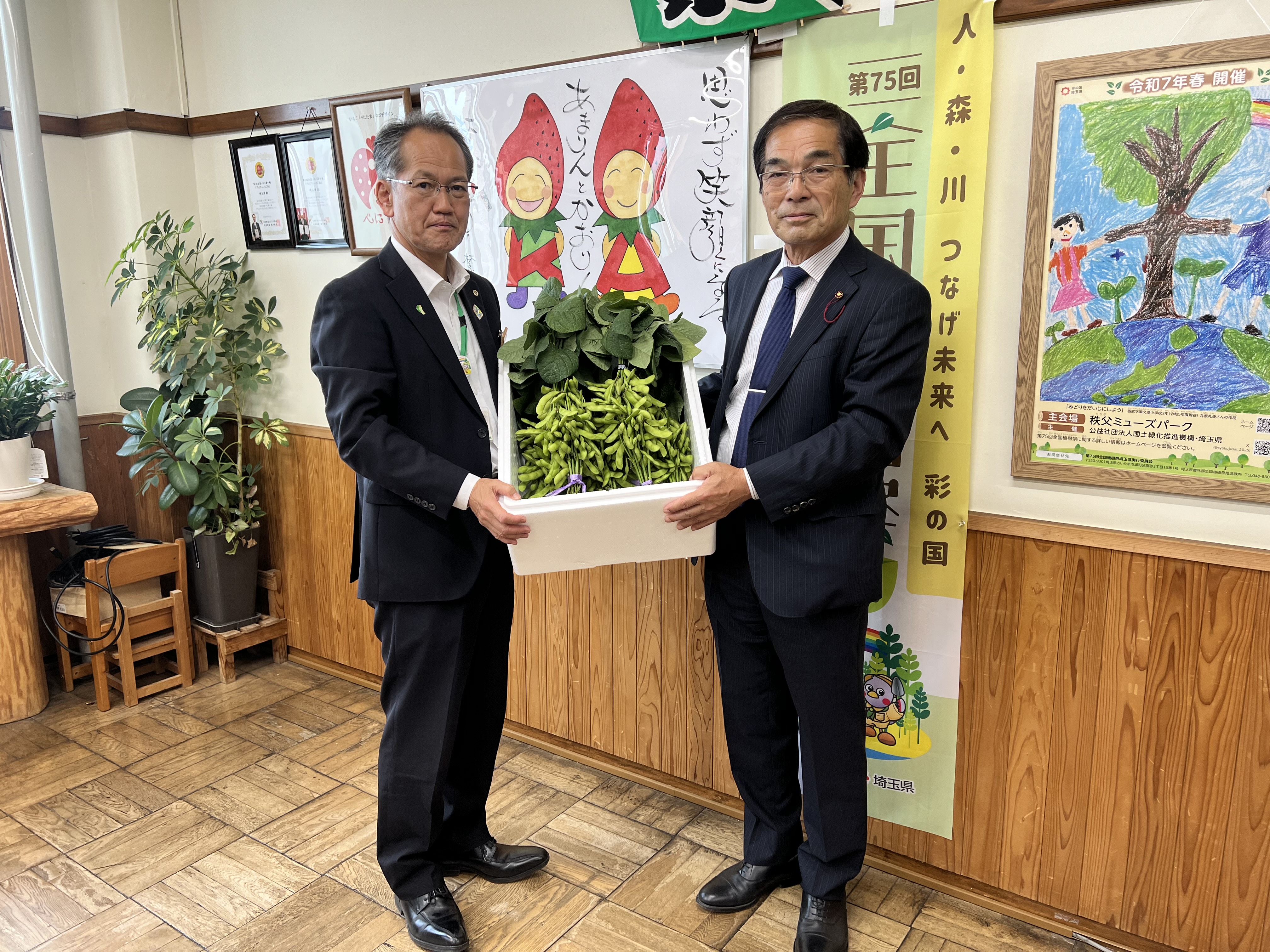 ②枝豆贈呈