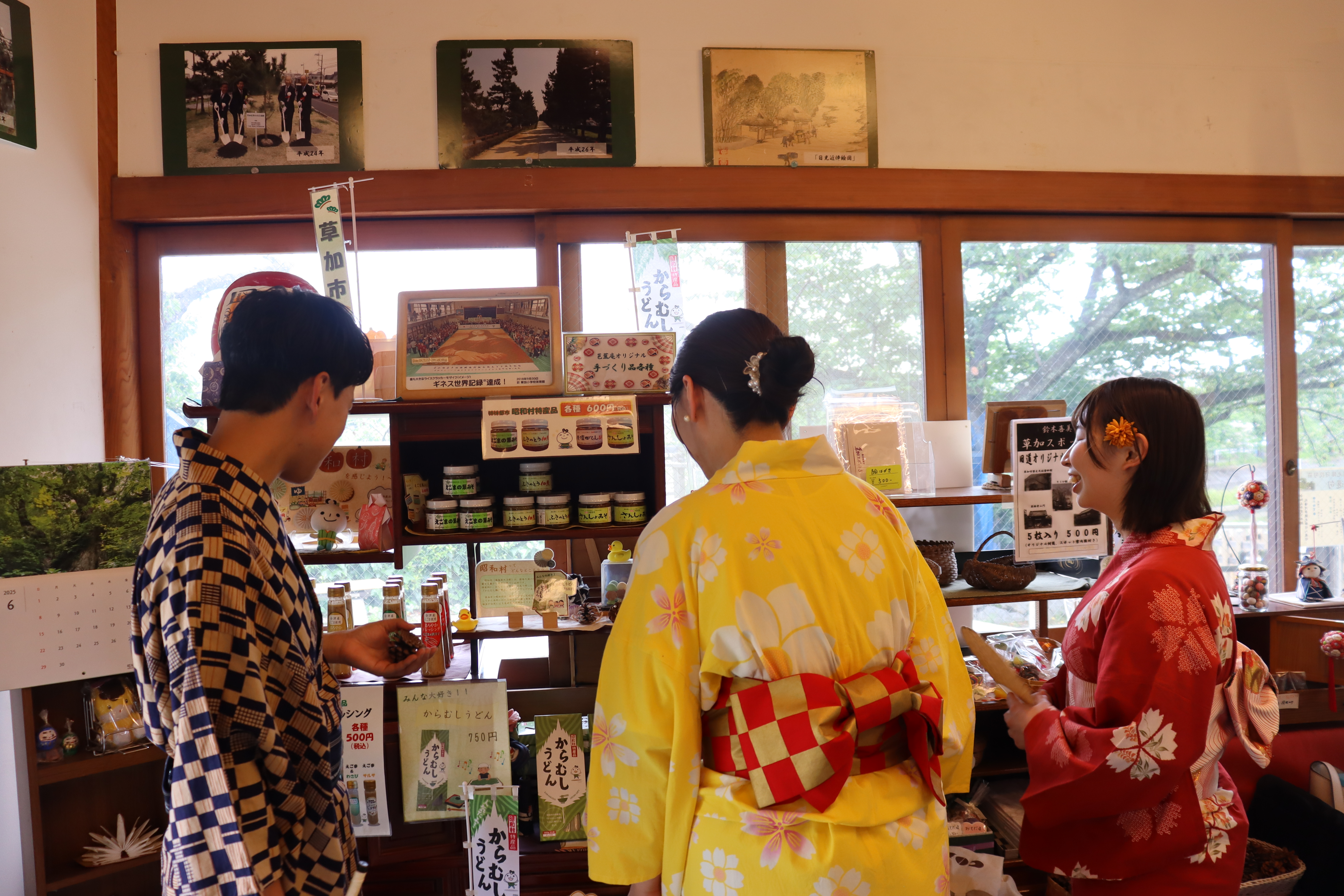 yukata1.JPG