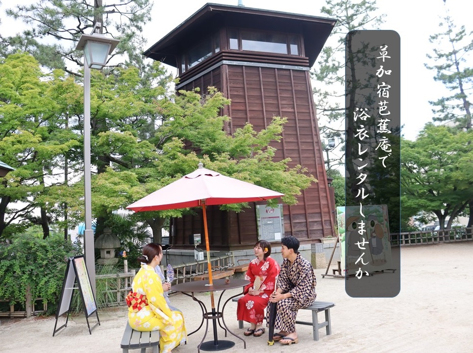 yukataHP.jpg