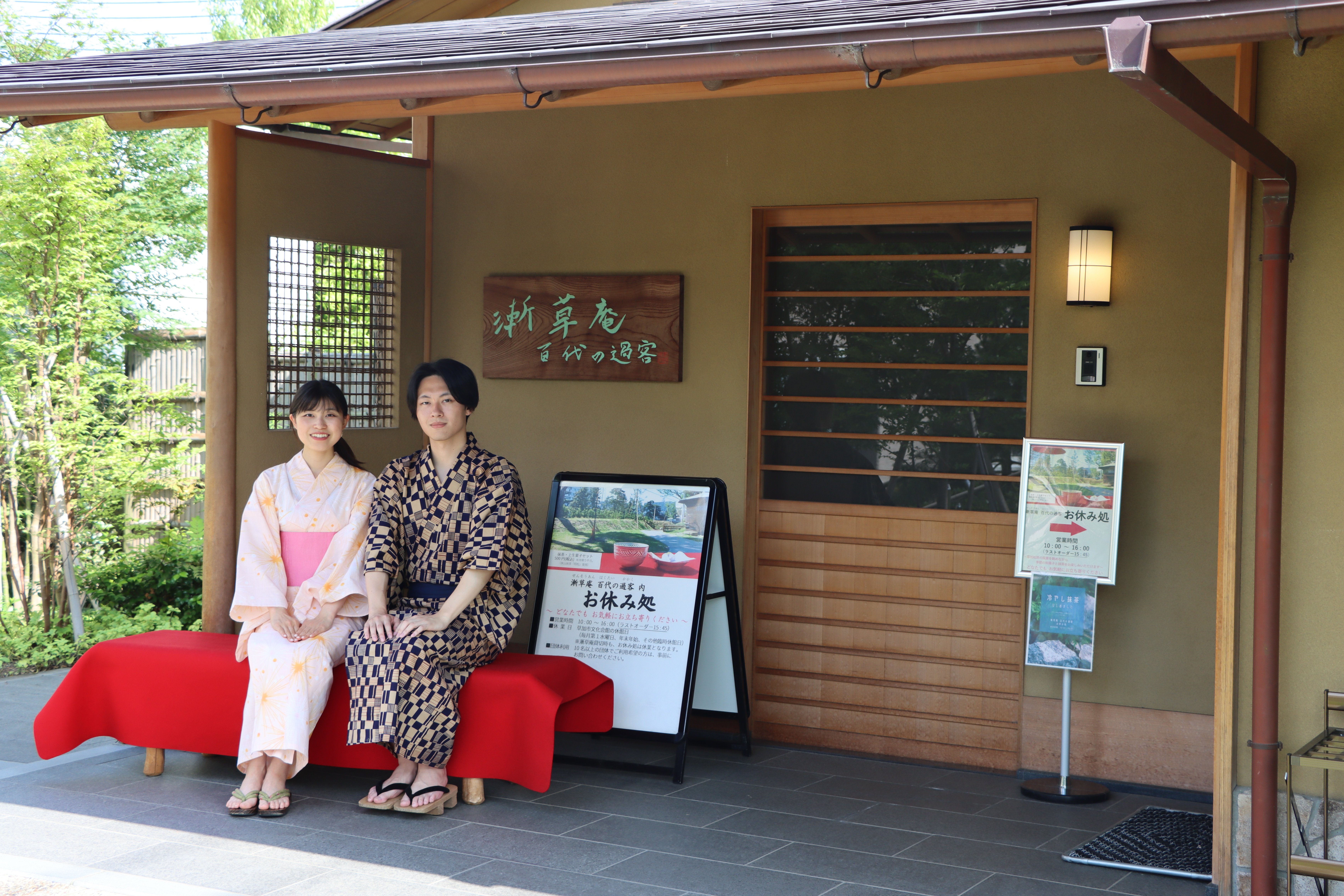 yukatashashin6.JPG