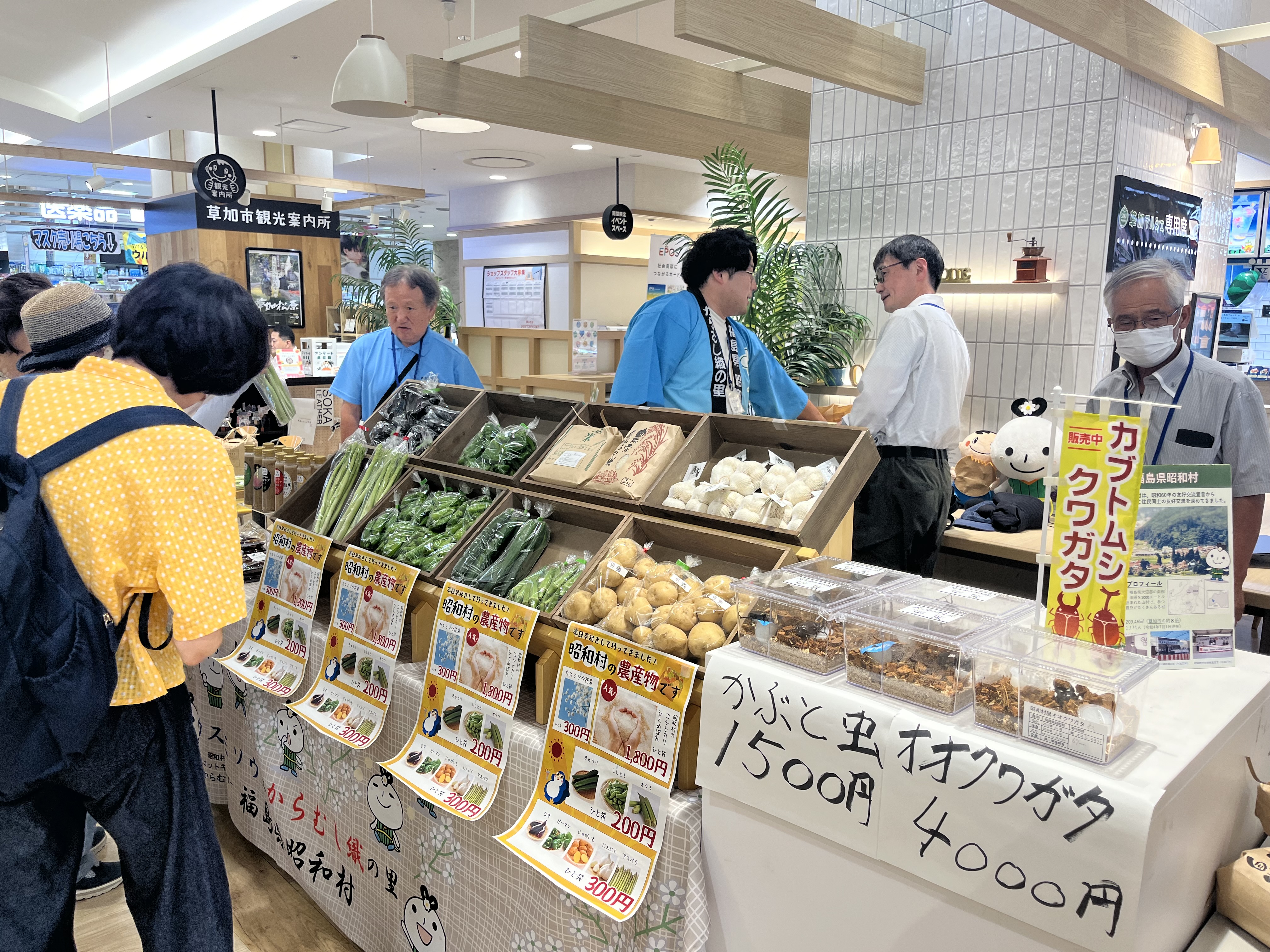 いいがな様子1.jpeg