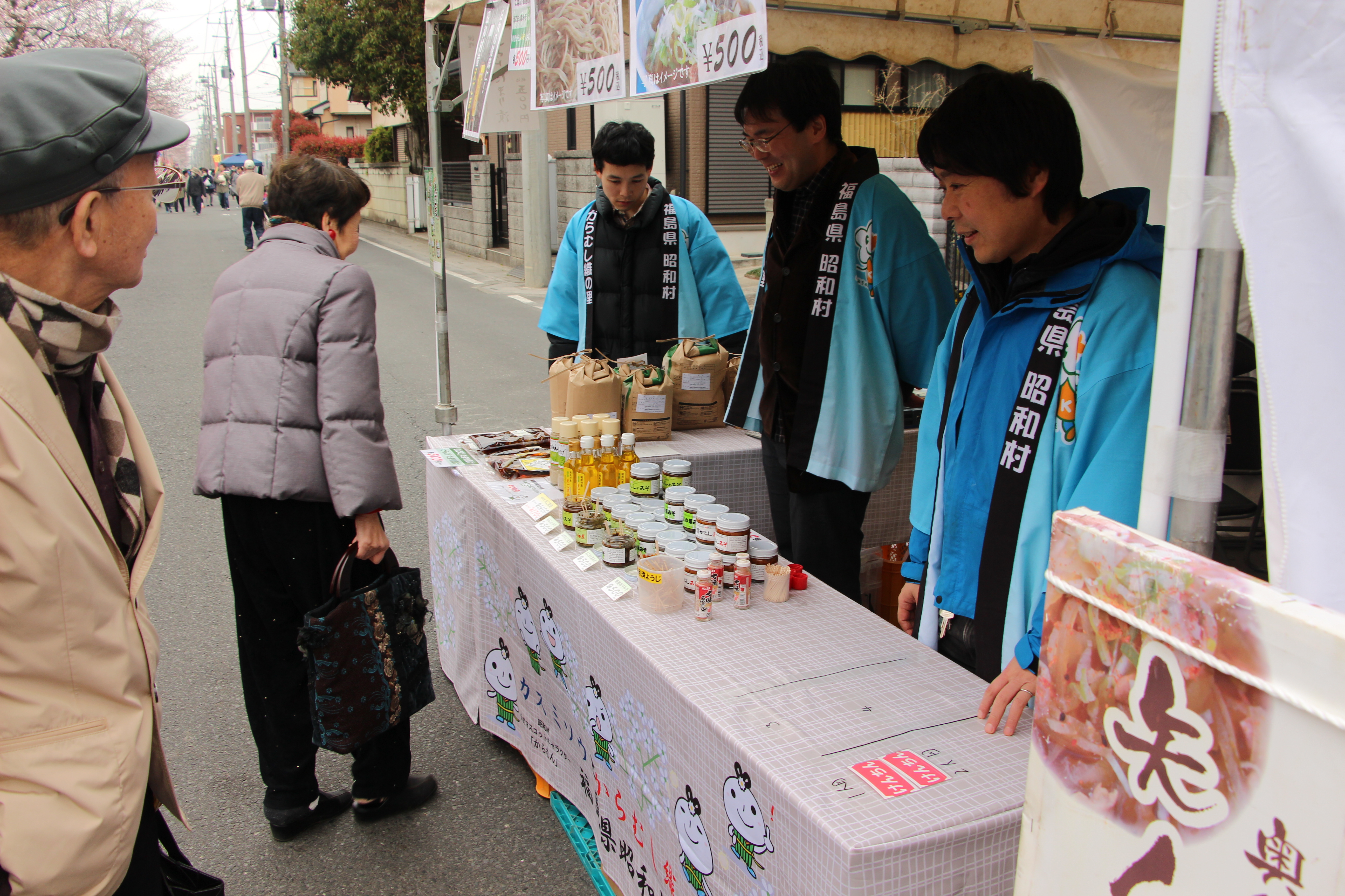 20230311_soukasakuramaturi6.JPG