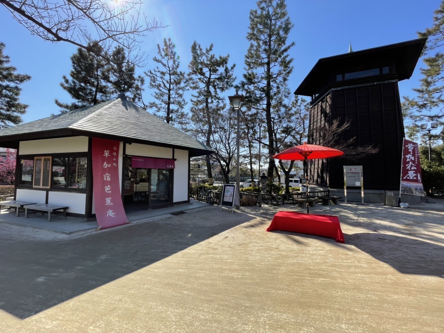 草加宿芭蕉庵.JPG