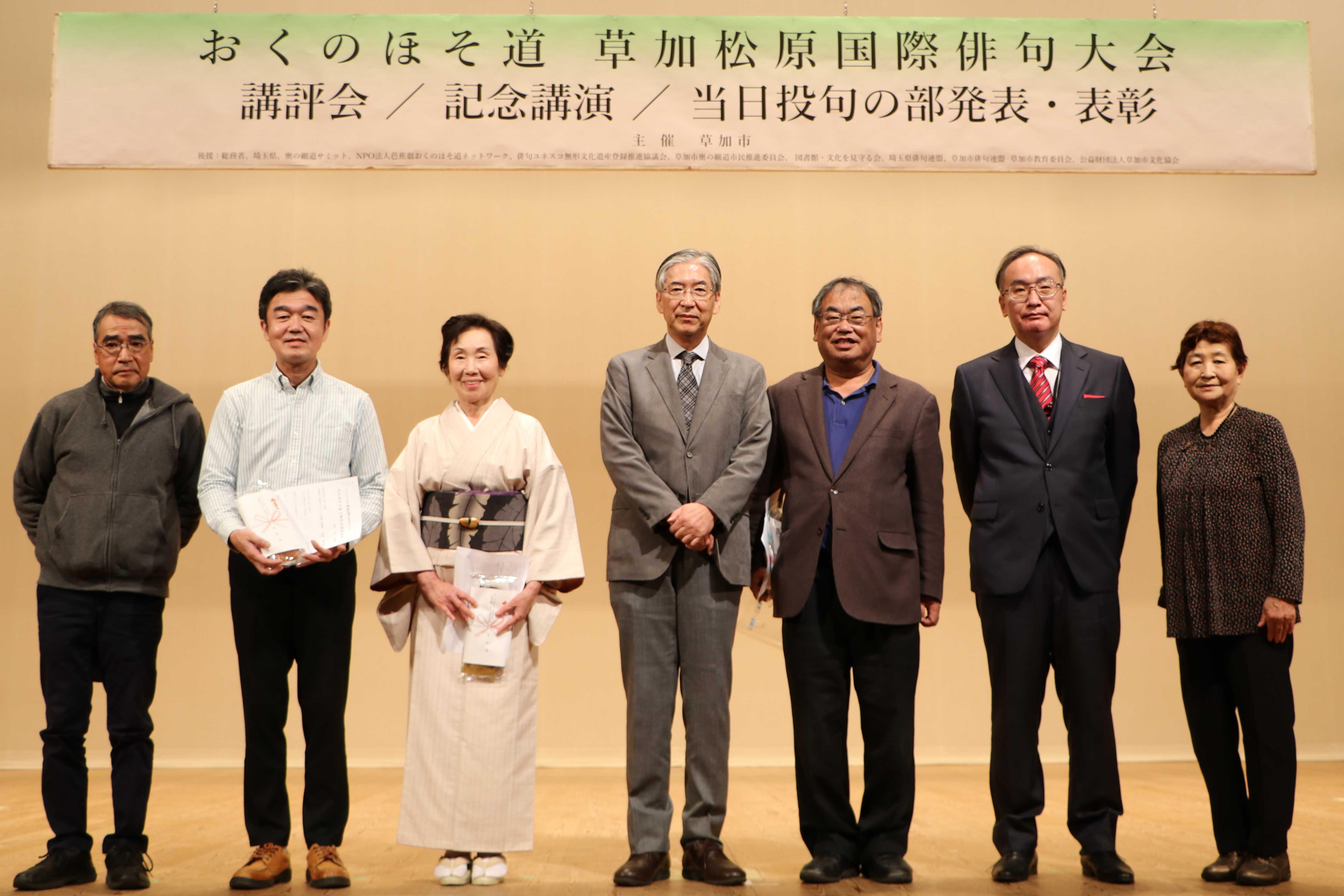 選者井上先生と大賞・特選受賞者の画像