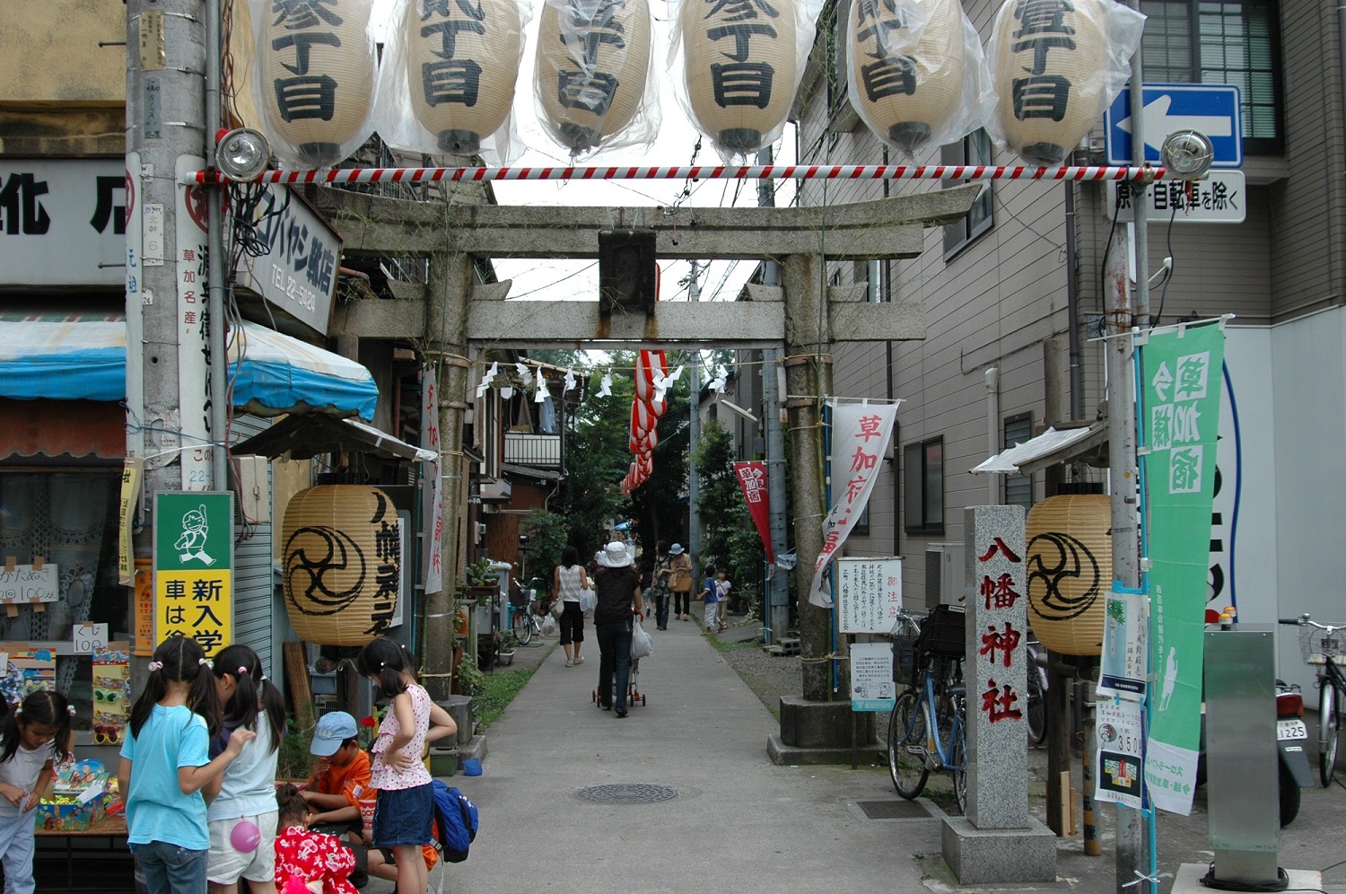 八幡神社正面