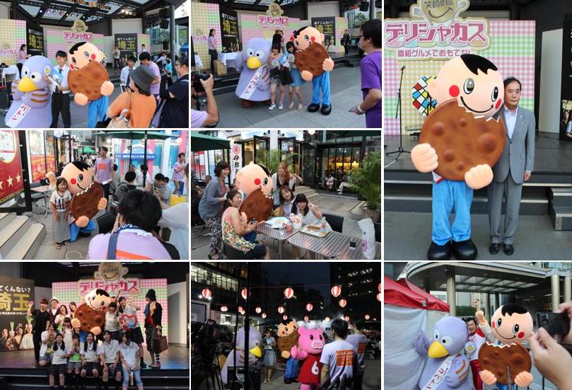 夏サカス2013年