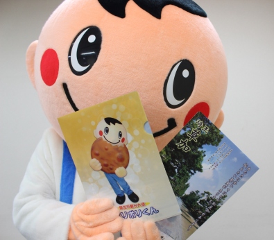 パリポリくん
