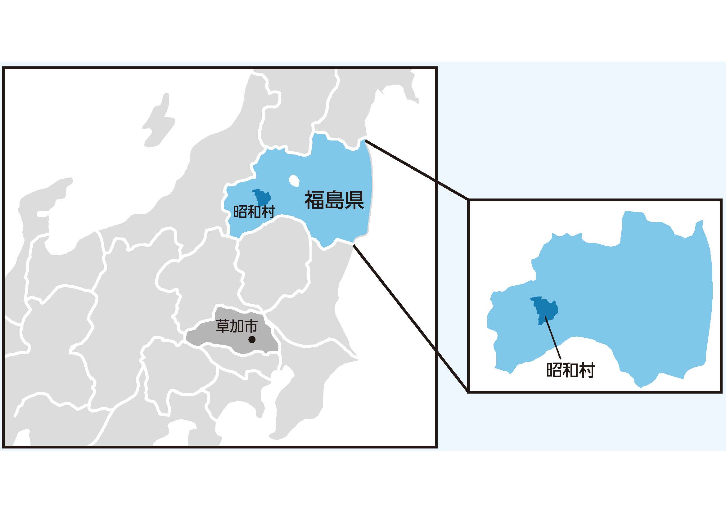 昭和村の場所の画像