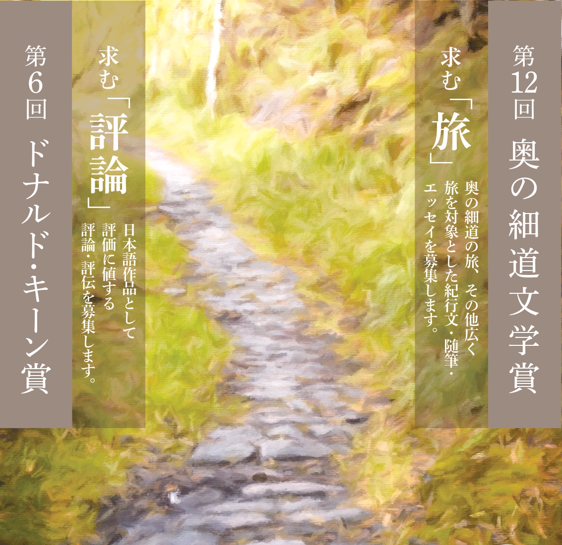 の画像