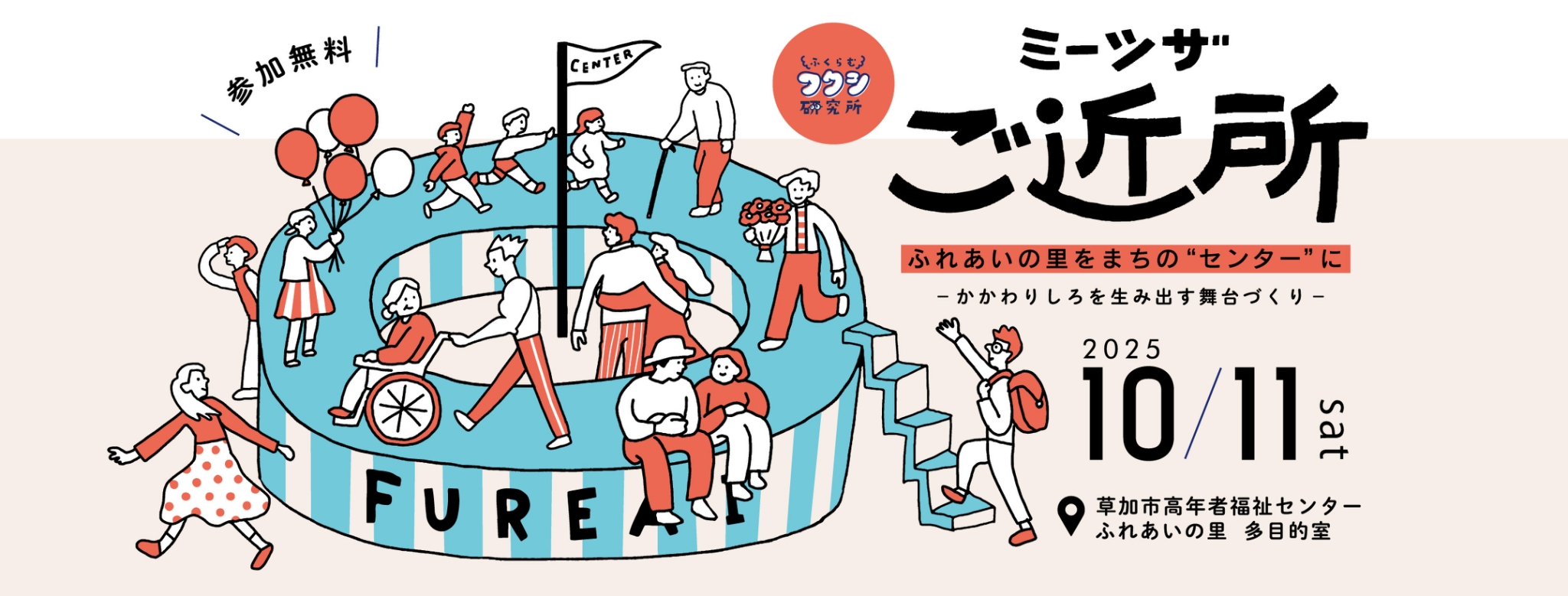 センターセンターバーナー.jpg