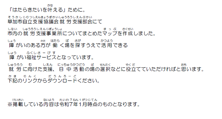 4zigyousyomapu