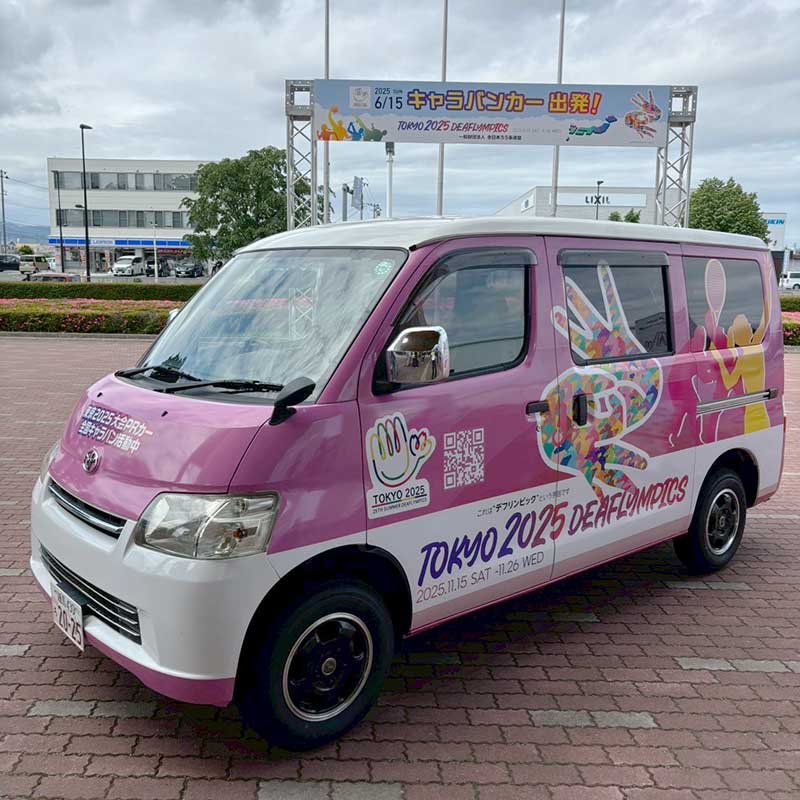 charabanncar.jpg