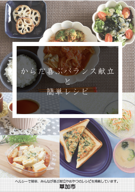 recipe.PNG