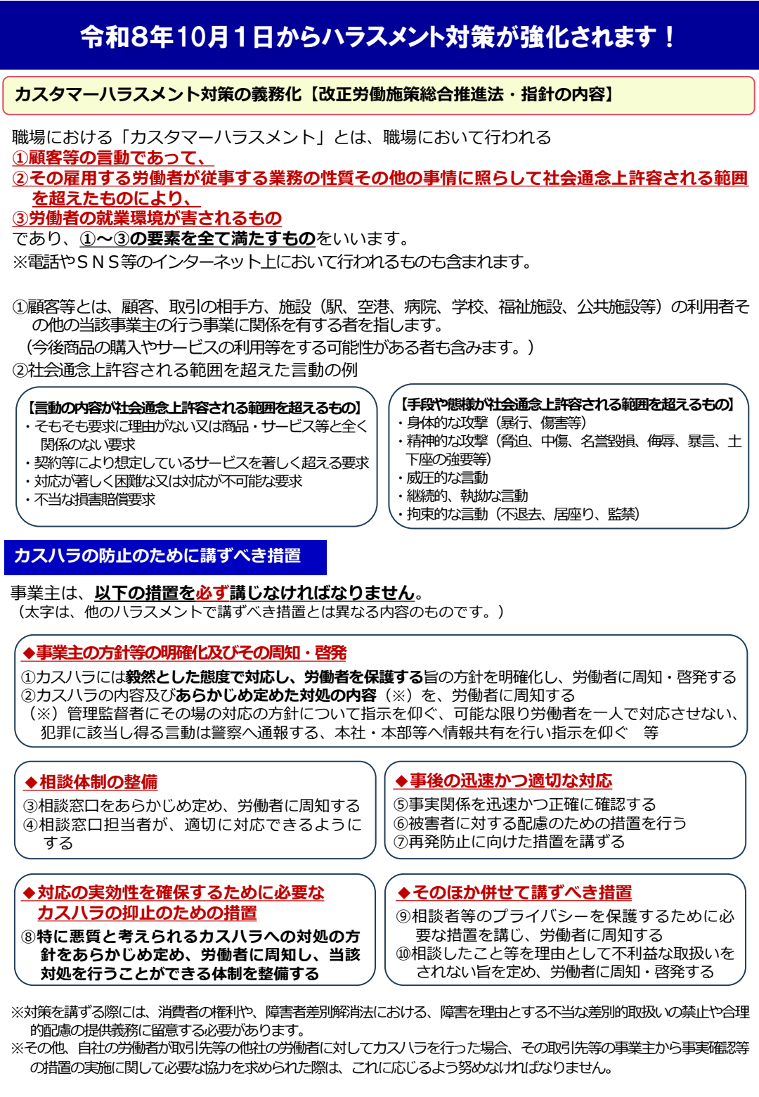 leaflet01.png