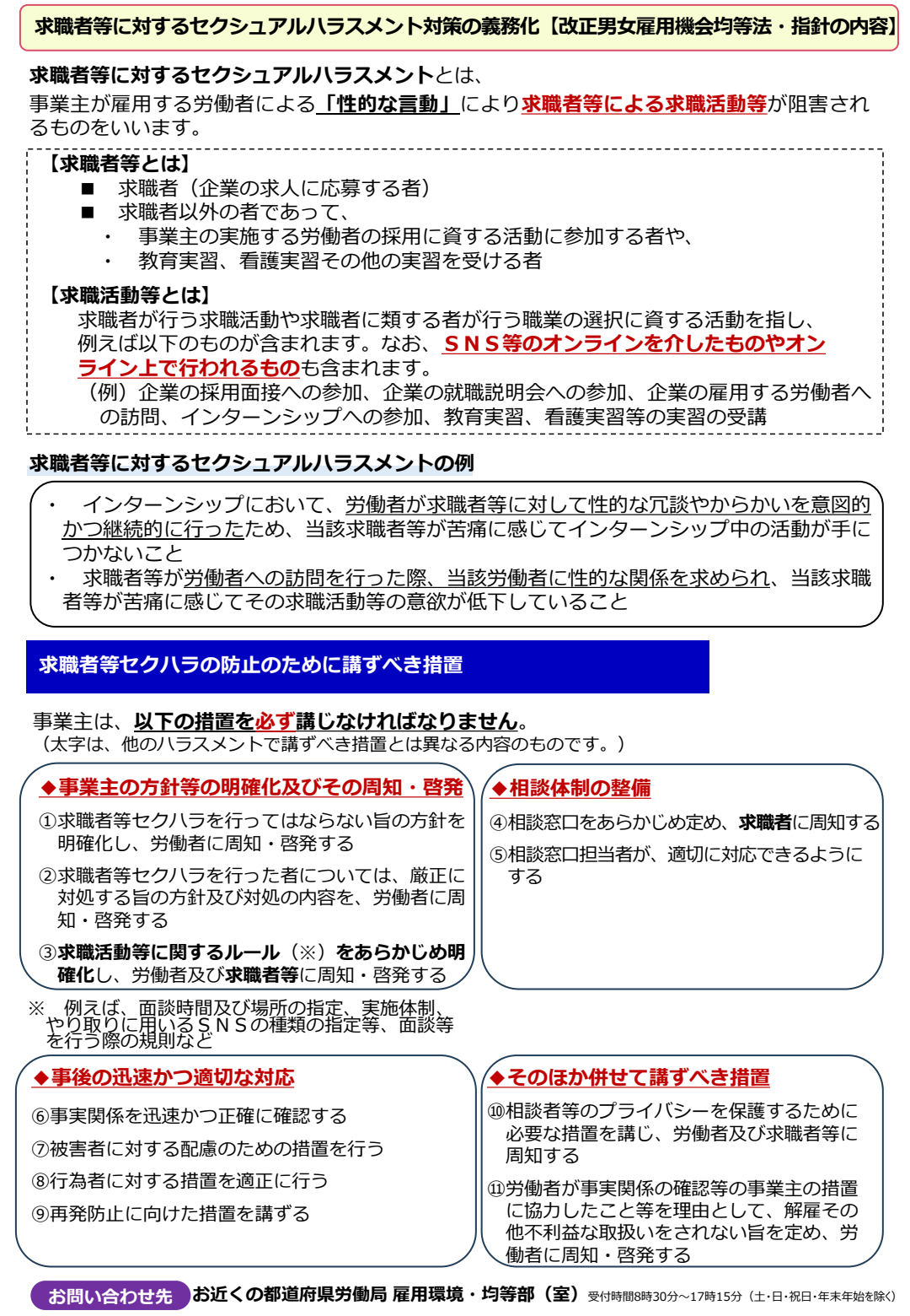 leaflet02.png