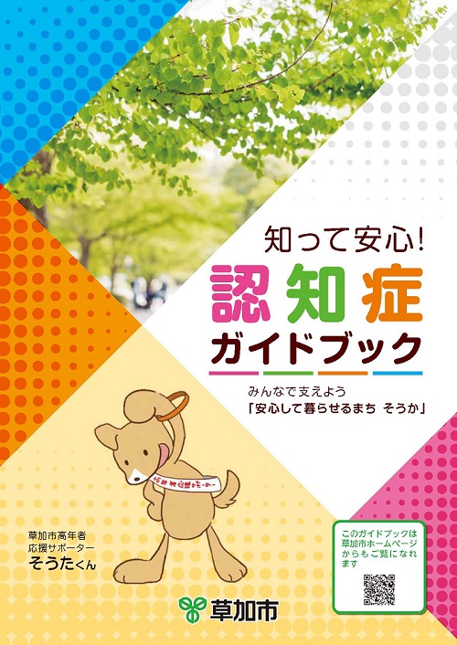 の画像