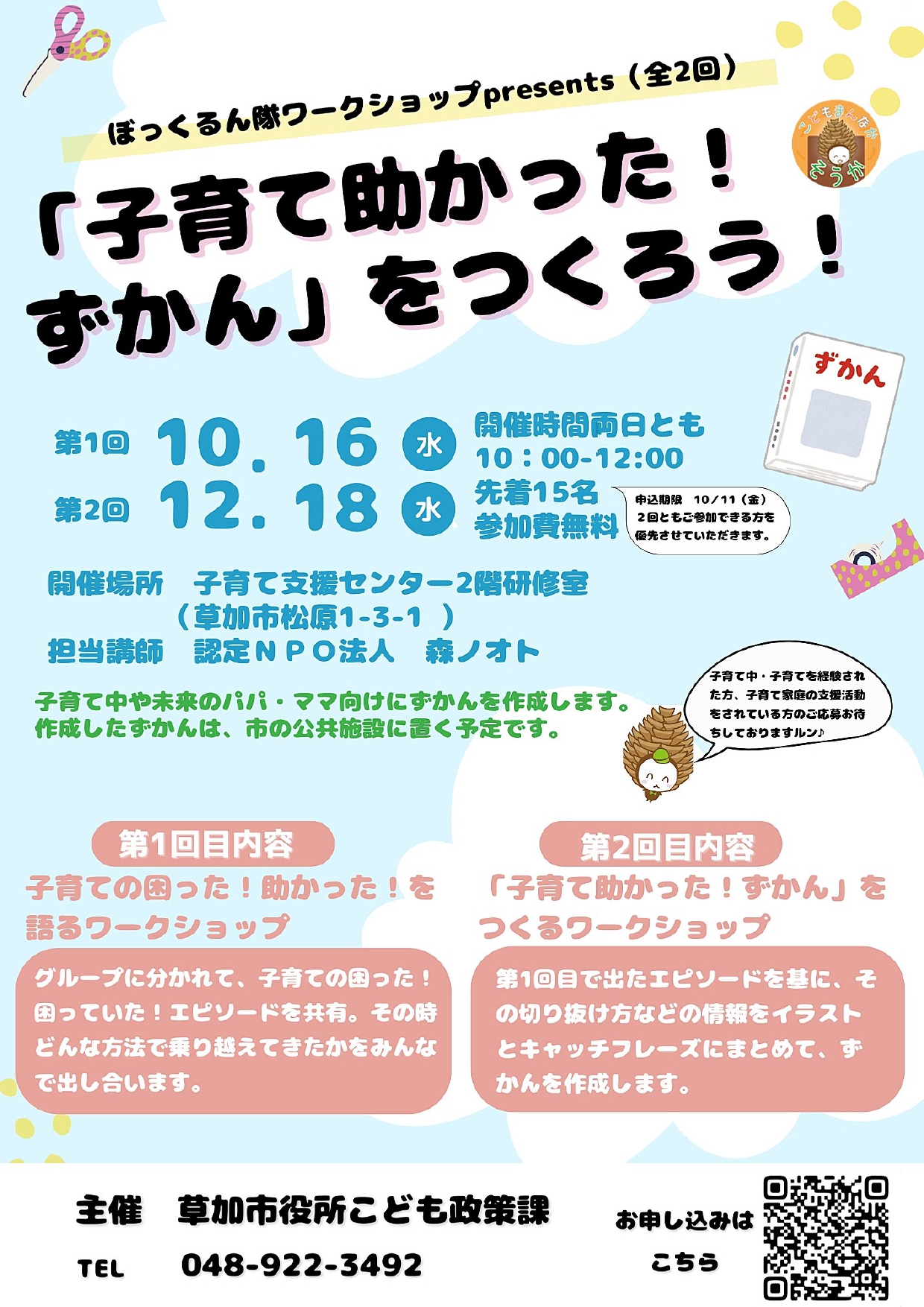 の画像