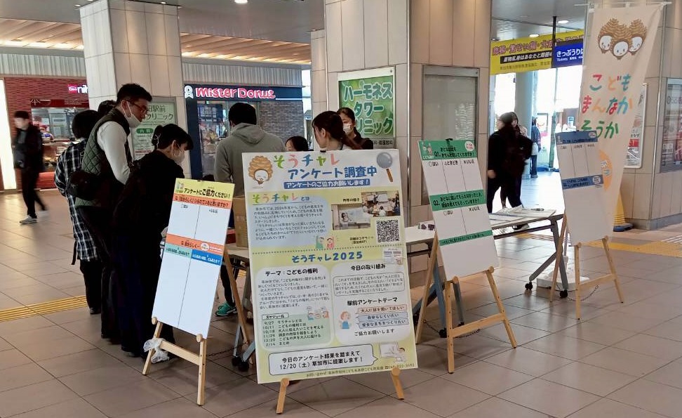 A・Dグループの活動のようす