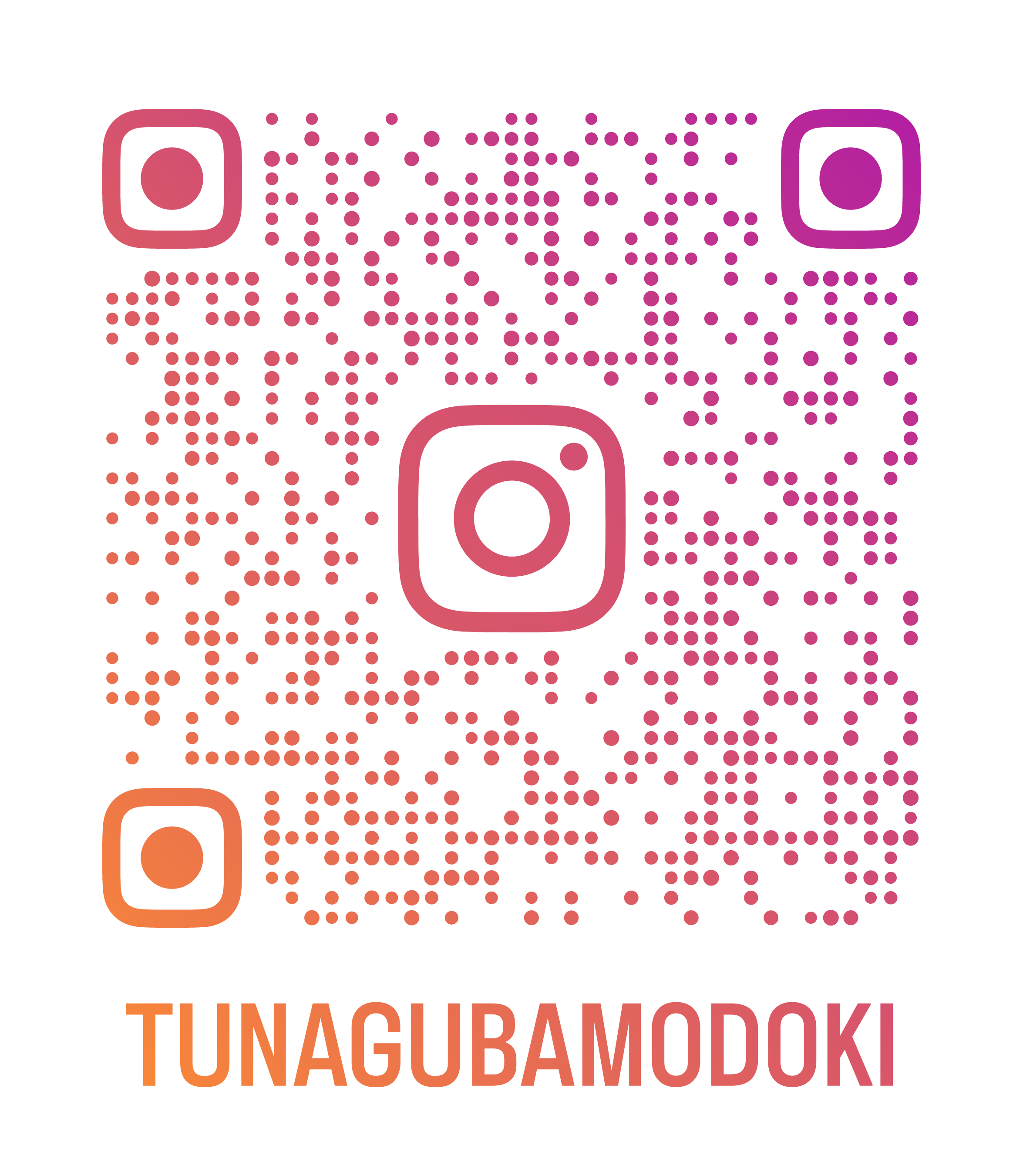 tunagubamodoki_qr.png
