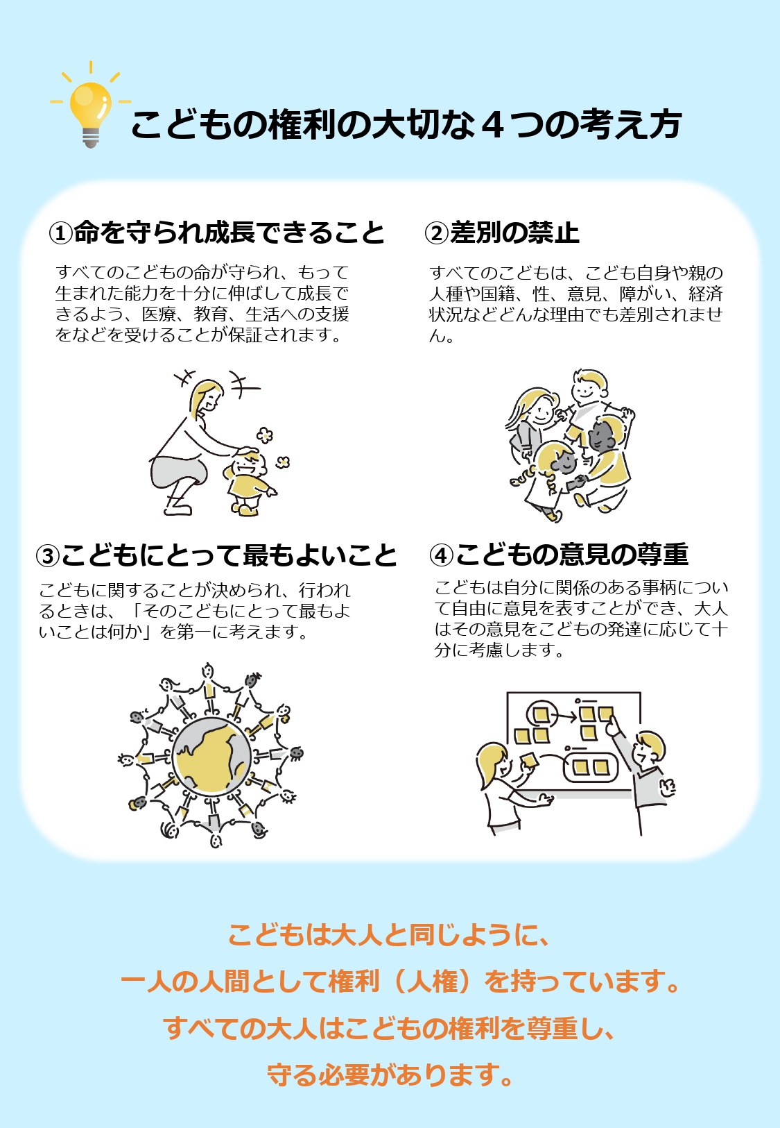 ヒアリングシート４.jpg