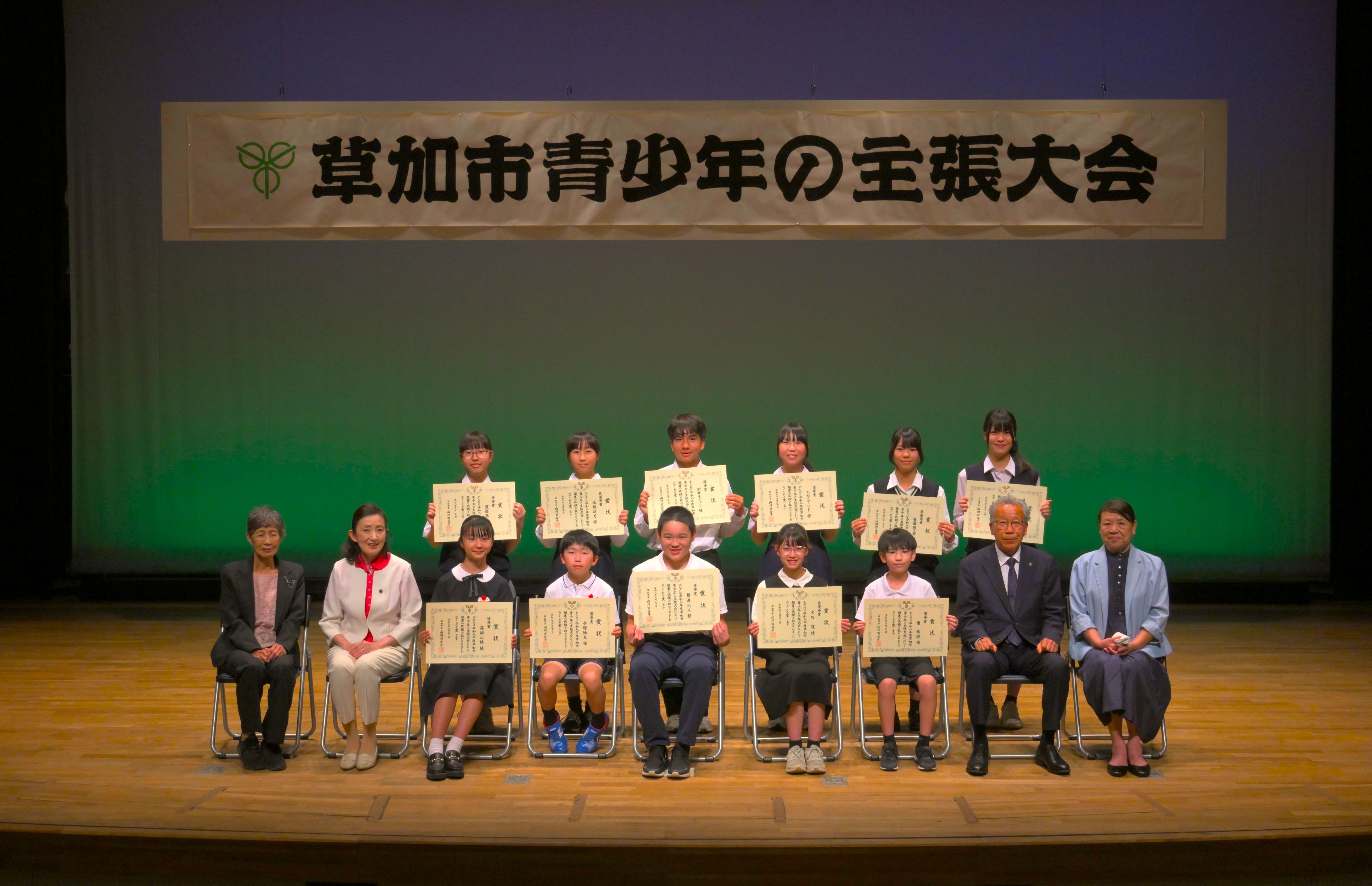 出場者の集合写真の画像