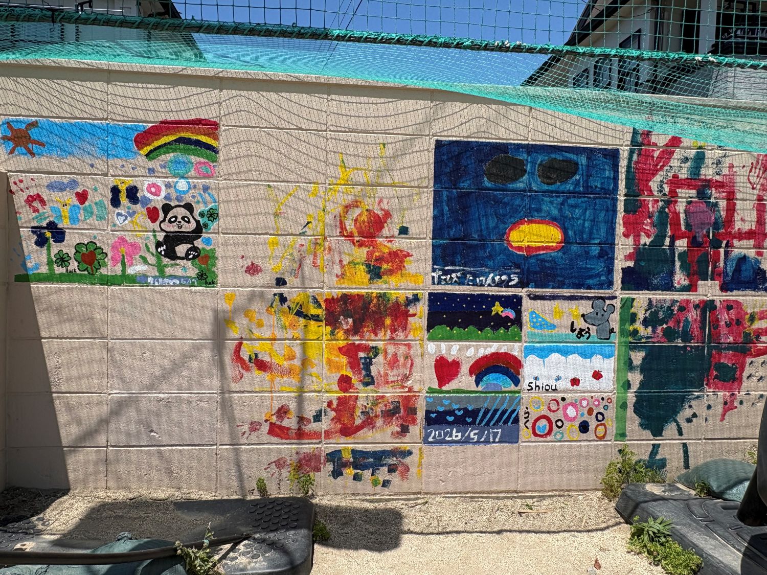 完成した壁①の画像