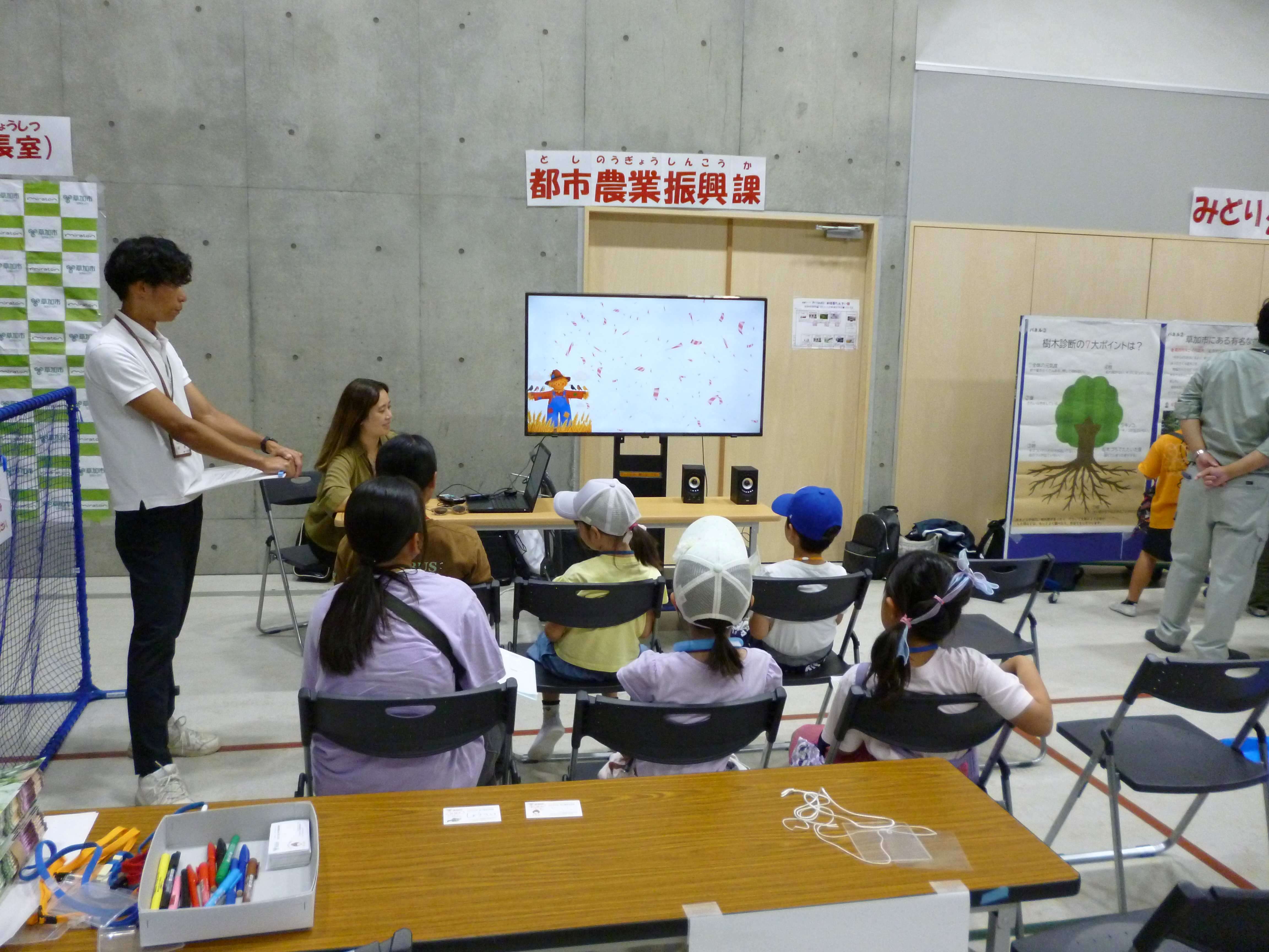 動画を観ながら農業について学んでいる画像の画像