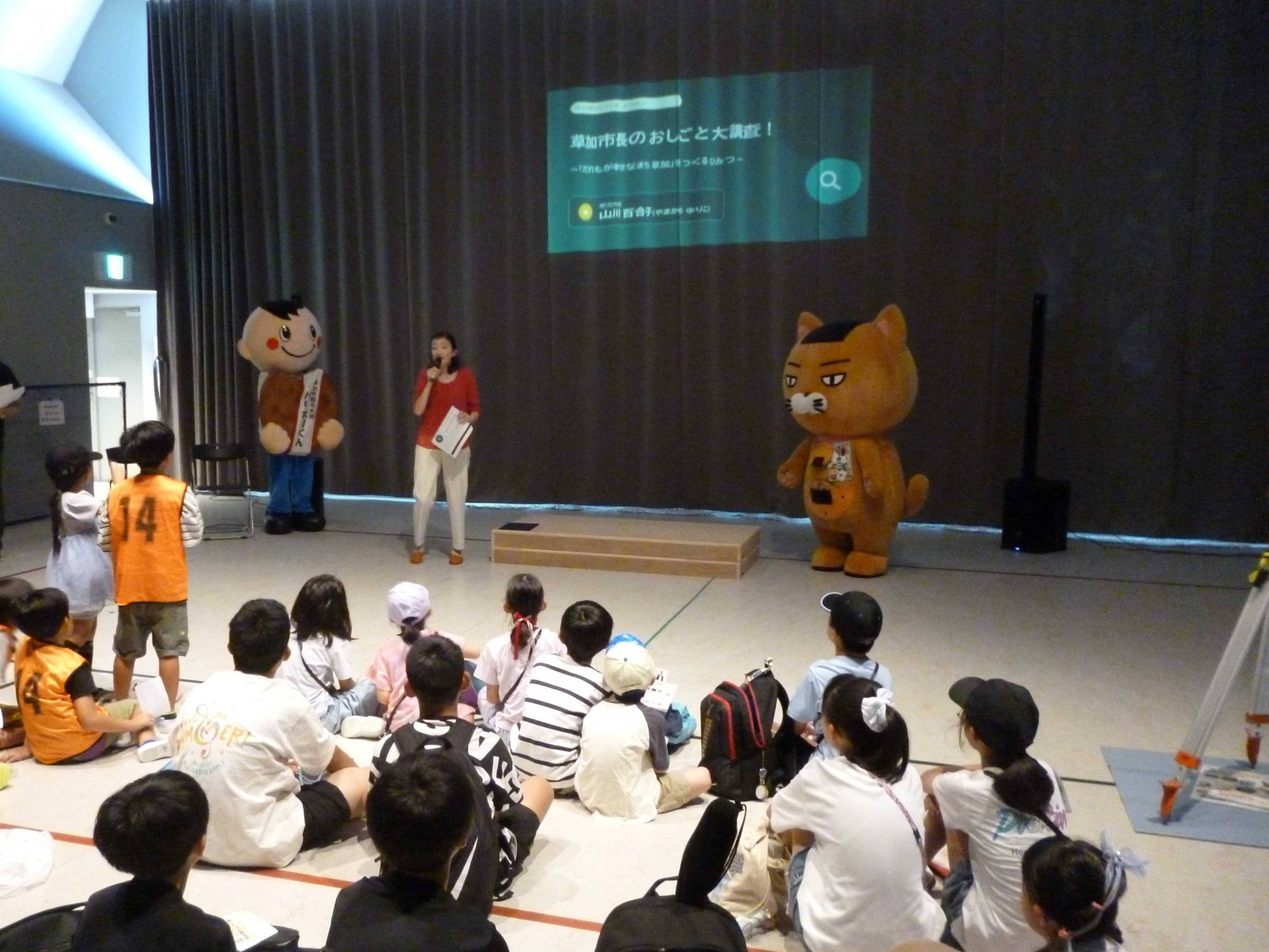市長のお仕事の説明中の画像の画像
