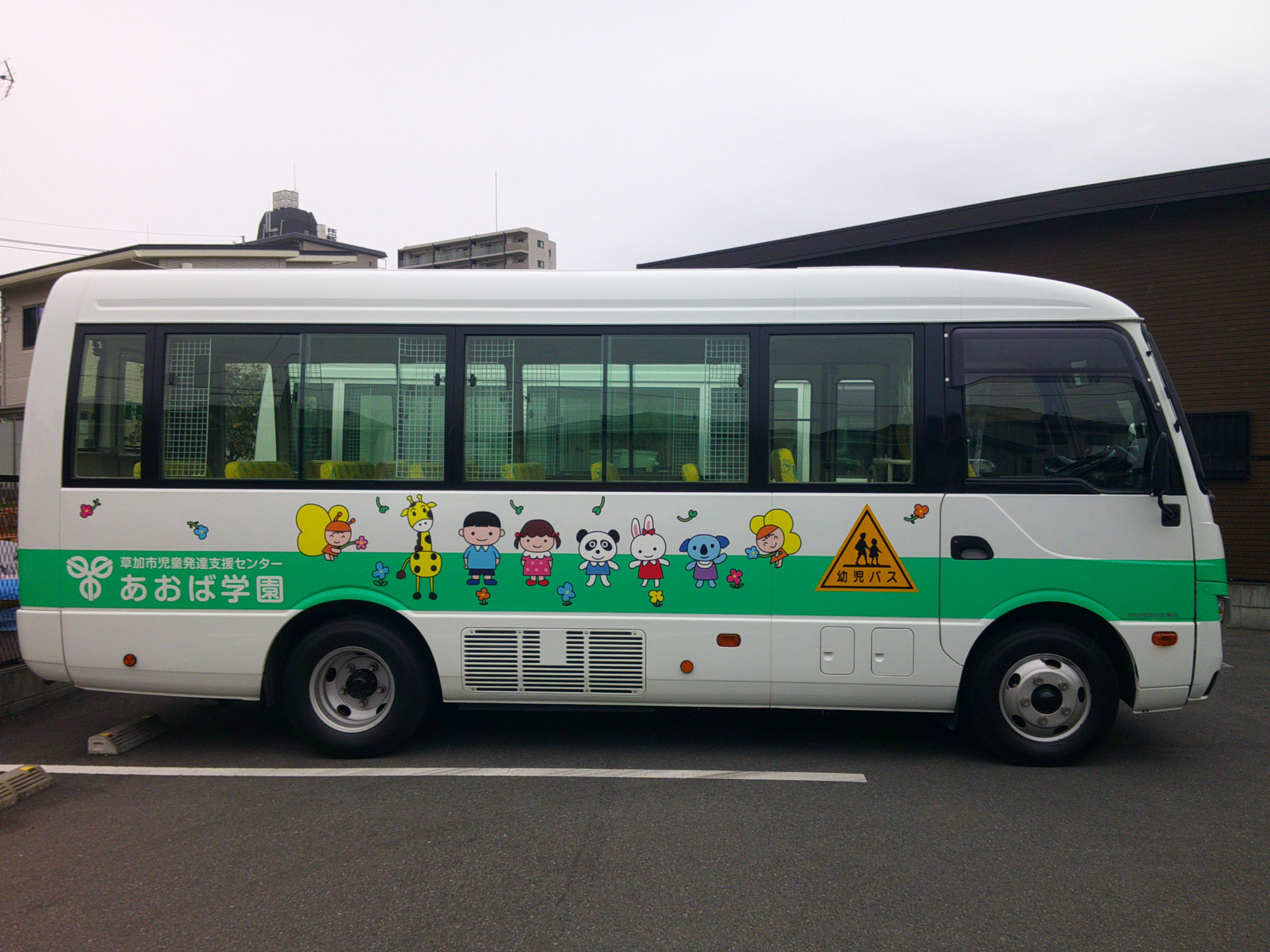 の画像