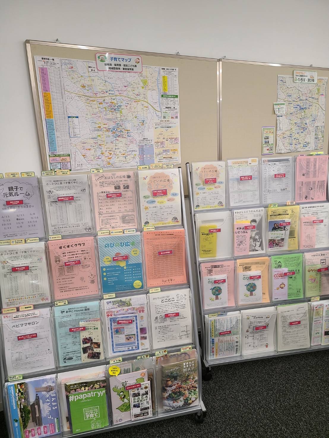 プチみっけ（新庁舎１）