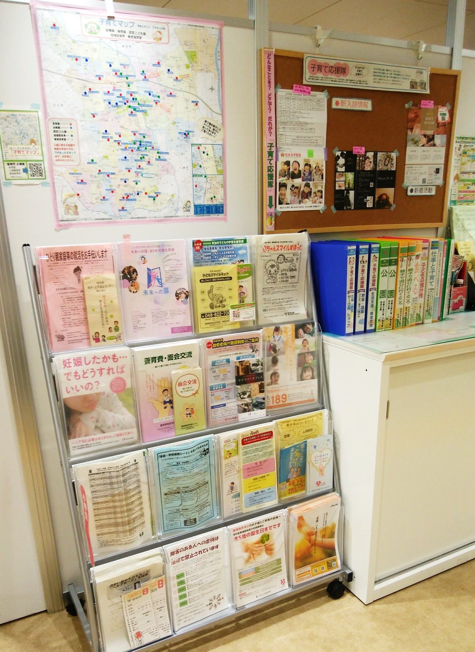 プチみっけの写真1