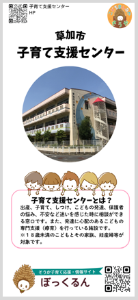 centerpanf.PNG