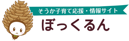 ぼっくるんバナー