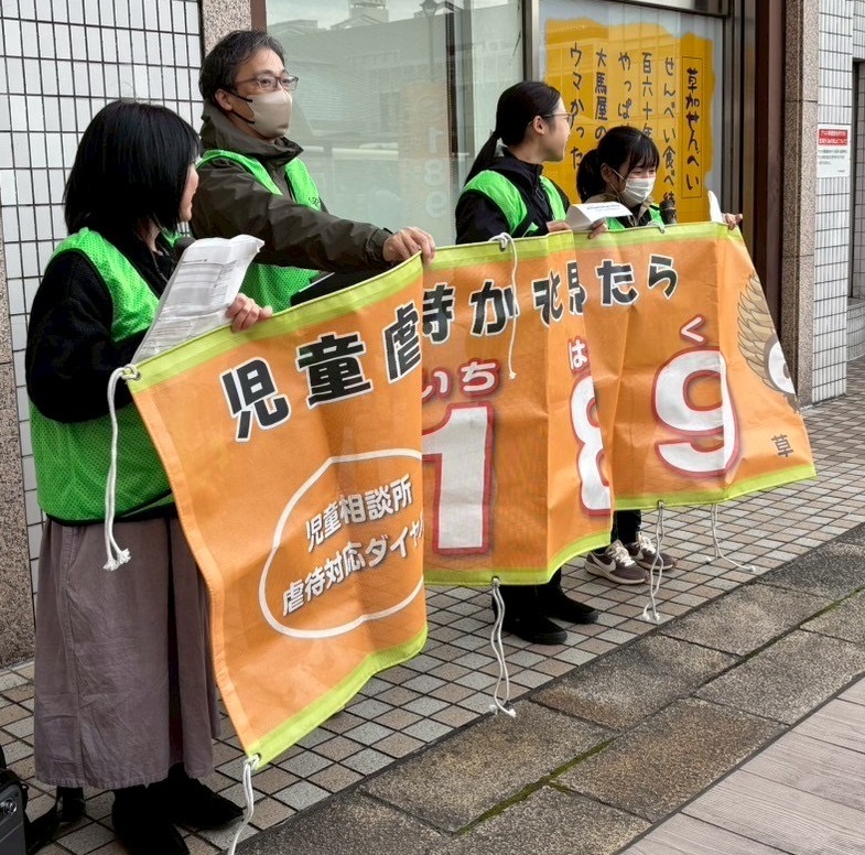 キャンペーン③