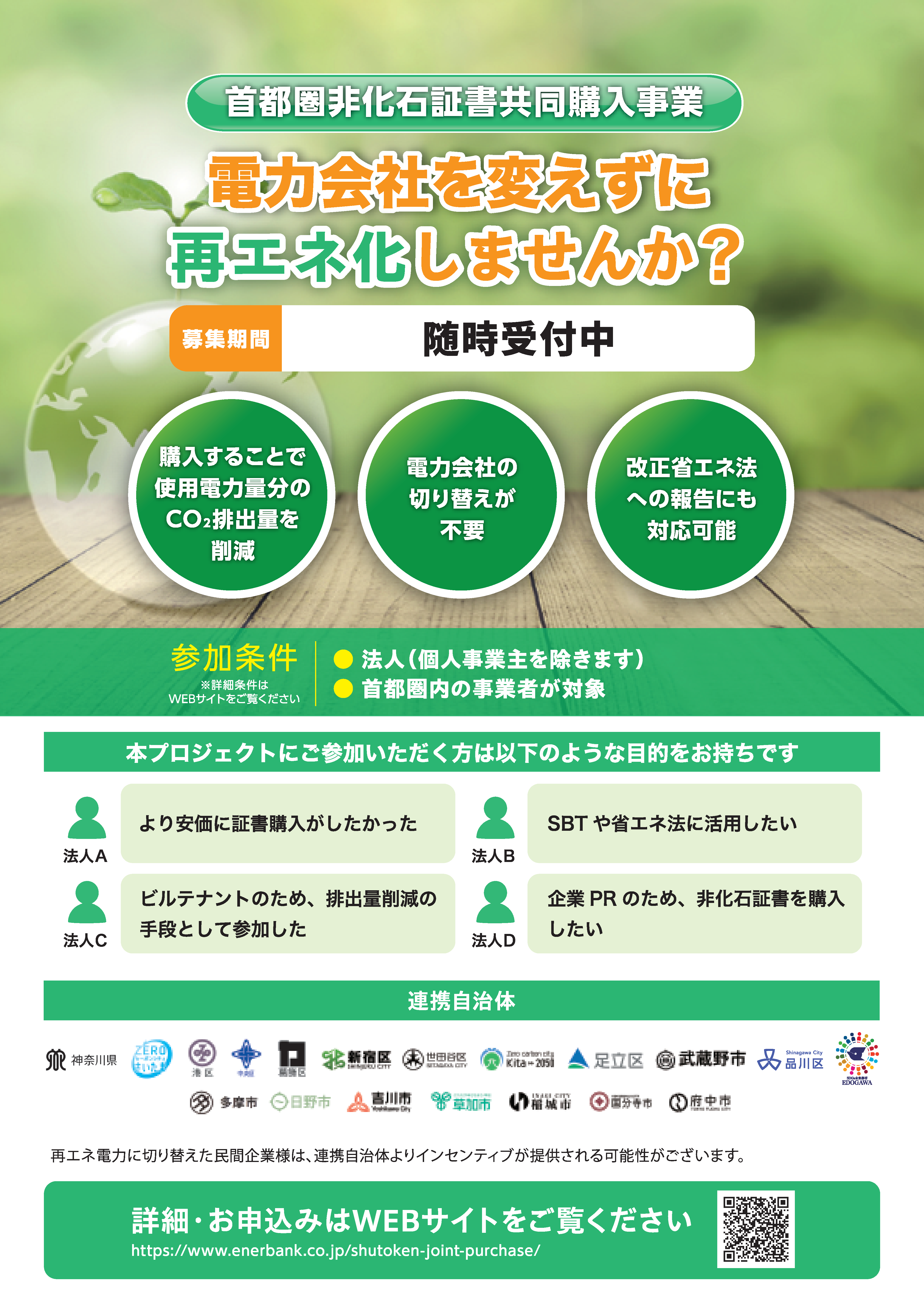 202507hikasekileaflet_1.png