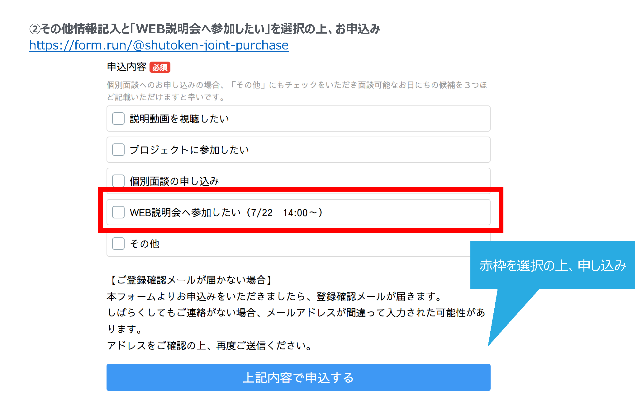 202507websetumeikai3.png