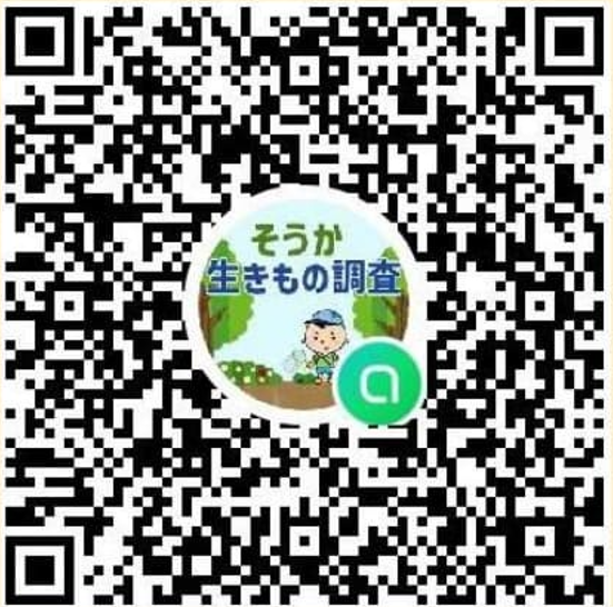 オープンチャットQR.png