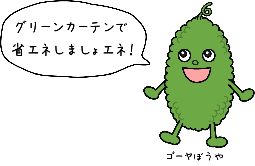 go-yabo-ya_shoene.png