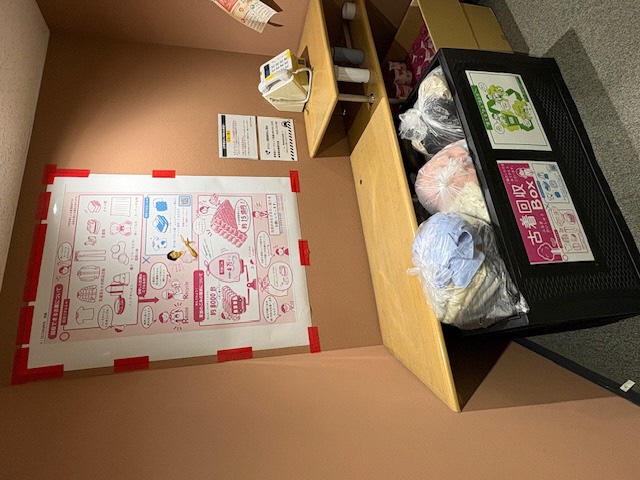 文化会館古着回収イベント①