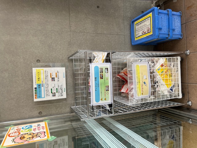 collectionbox.jpg