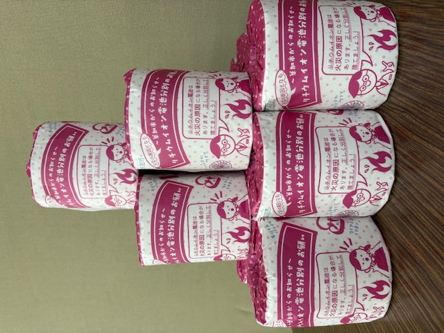 トイレットペーパー山①