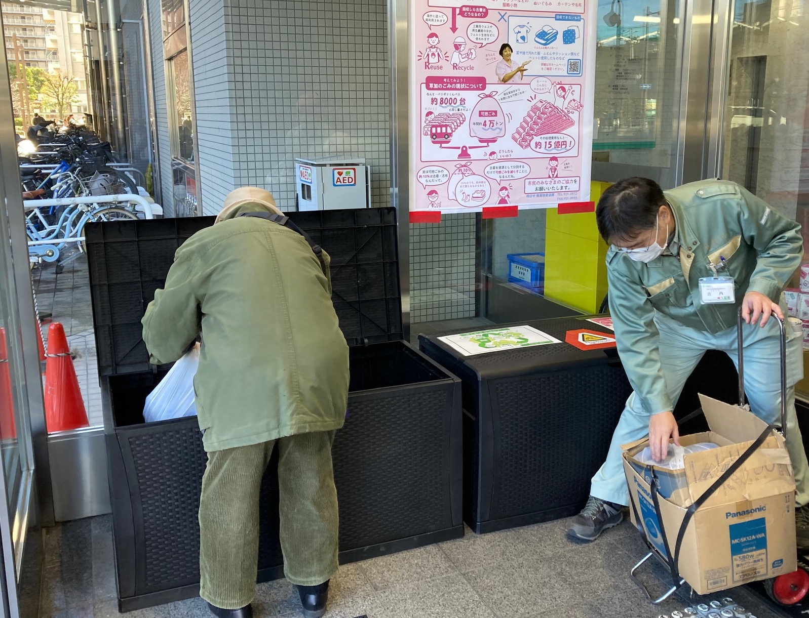 中央図書館イベント追加①