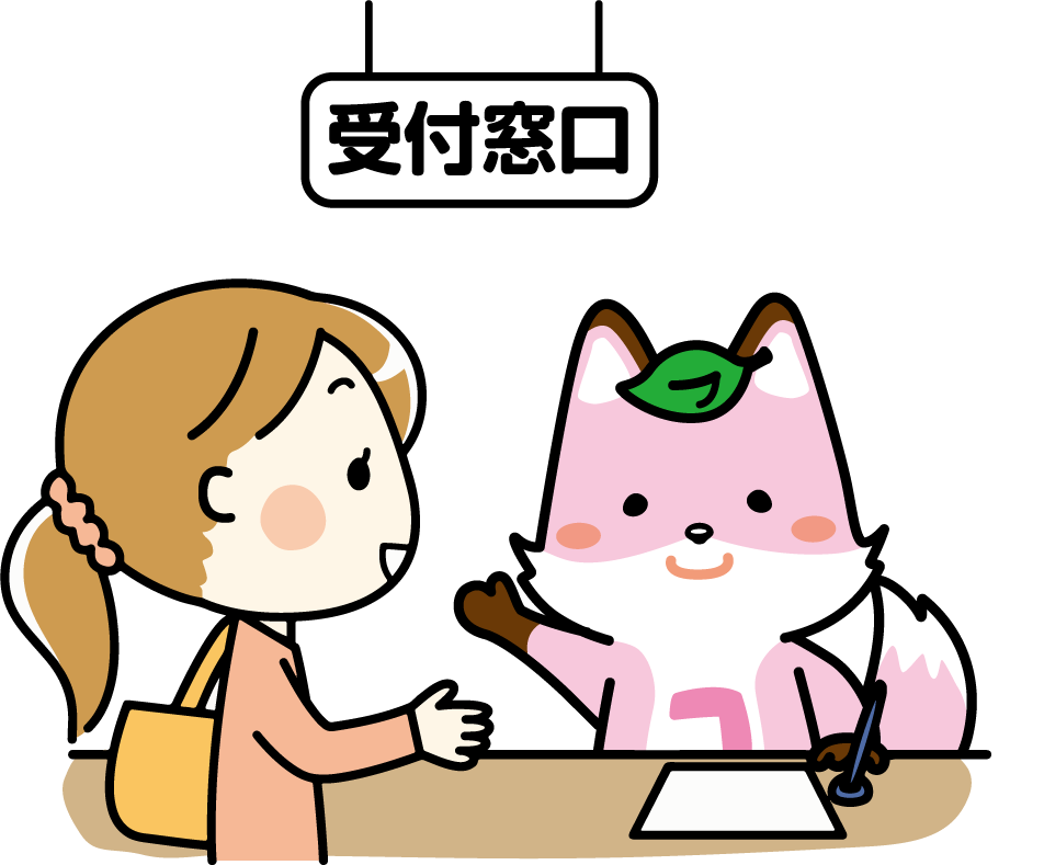 kosekitsune_reception.png