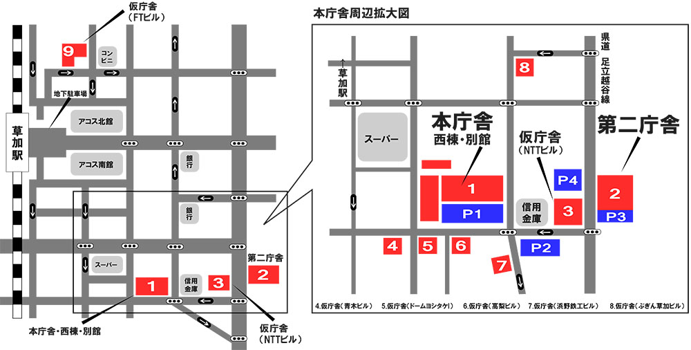 第二庁舎.jpg