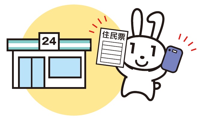 マイナコンビニスマホ.jpg